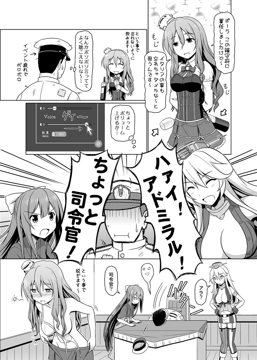 admiral, iowa, pola, and kamikaze (kantai collection) drawn by spaghe_(kyoumospaghe)