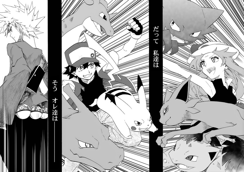 pikachu, red, blue oak, charizard, leaf, and 8 more (pokemon and 2 more) drawn by seijun