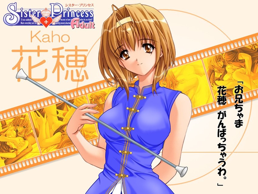 kaho and kishihara haruka (sister princess and 3 more) drawn by kuroda_akimi