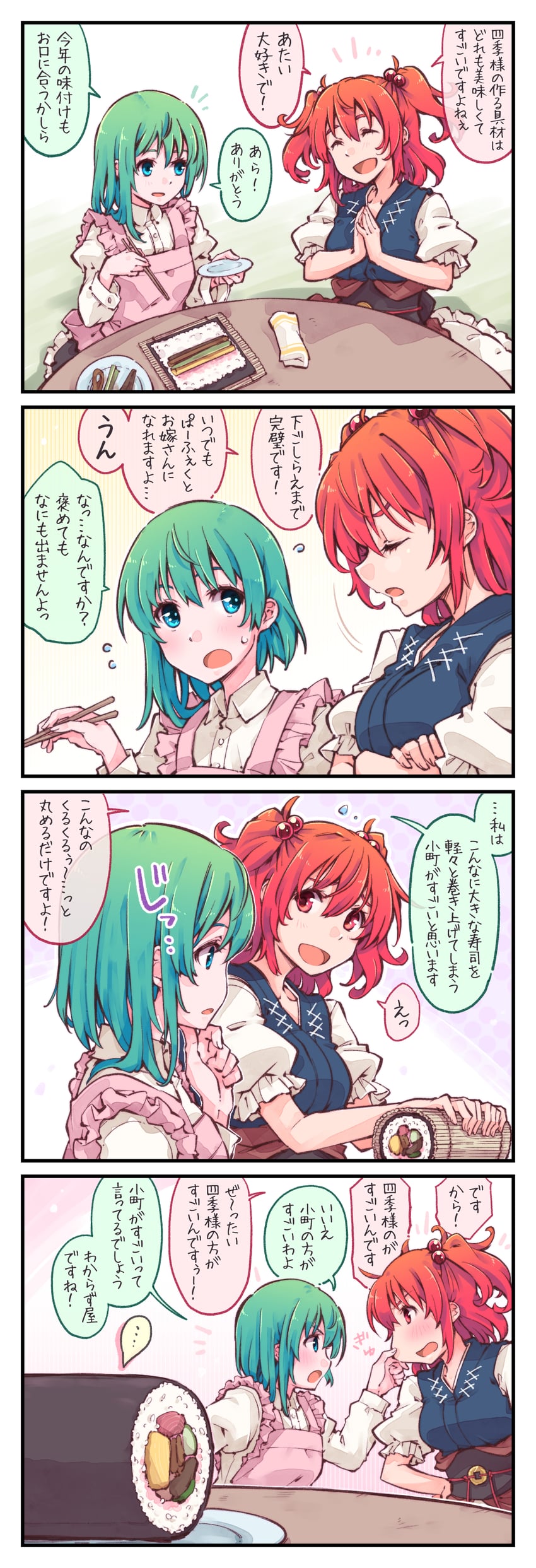 shiki eiki and onozuka komachi (touhou) drawn by kitsune_maru