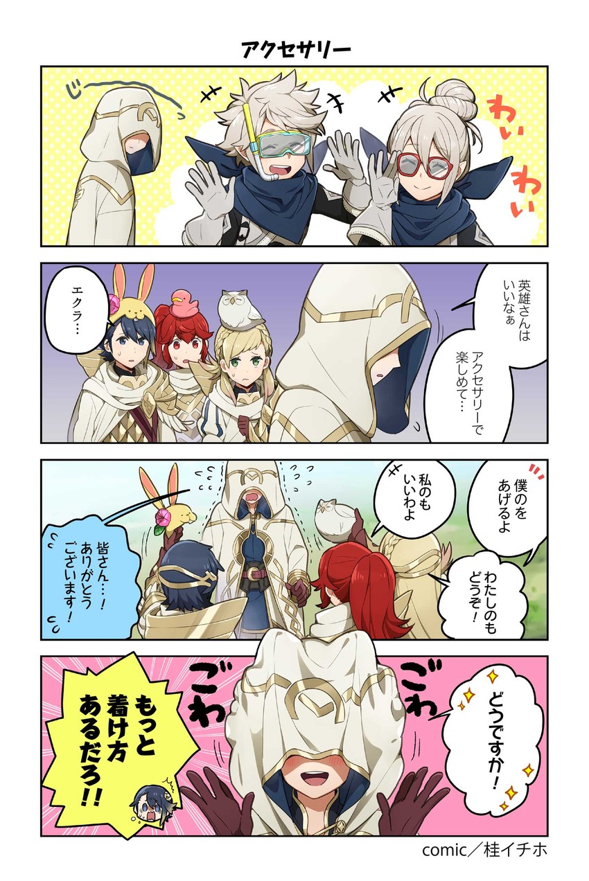kiran, anna, sharena, alfonse, feh, and 2 more (fire emblem and 2 more) drawn by katsura_ichiho