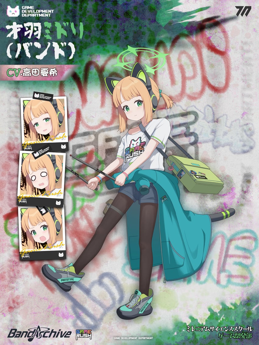 midori (blue archive) drawn by dsfr