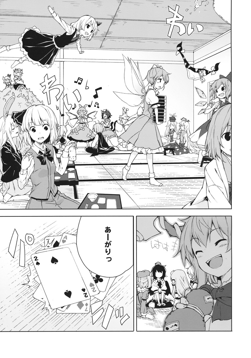 hakurei reimu, kirisame marisa, kochiya sanae, konpaku youmu, cirno, and 17 more (touhou) drawn by eho_(icbm)