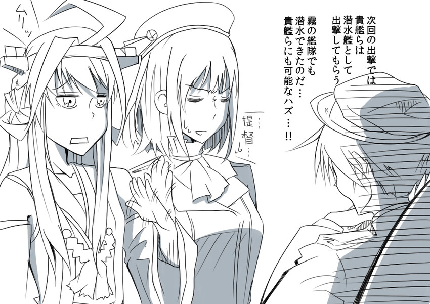 admiral, kongou, and takao (kantai collection and 1 more) drawn by ennishi