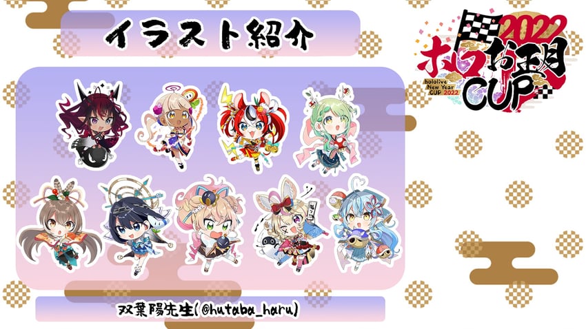 ouro kronii, nanashi mumei, yukihana lamy, hakos baelz, ceres fauna, and 9 more (hololive and 3 more) drawn by hutaba_haru