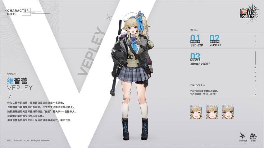 vepley and mr. pizza (girls' frontline and 1 more)