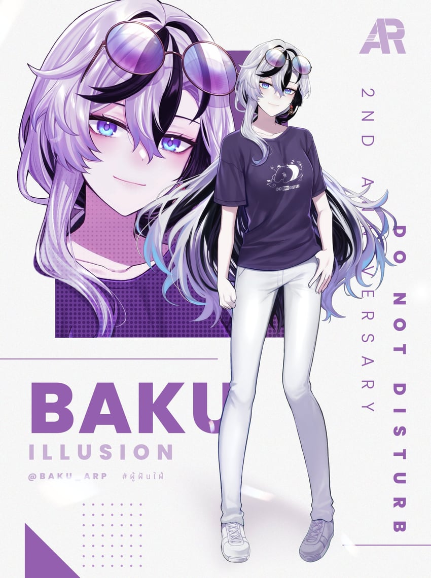 baku (algorhythm project)