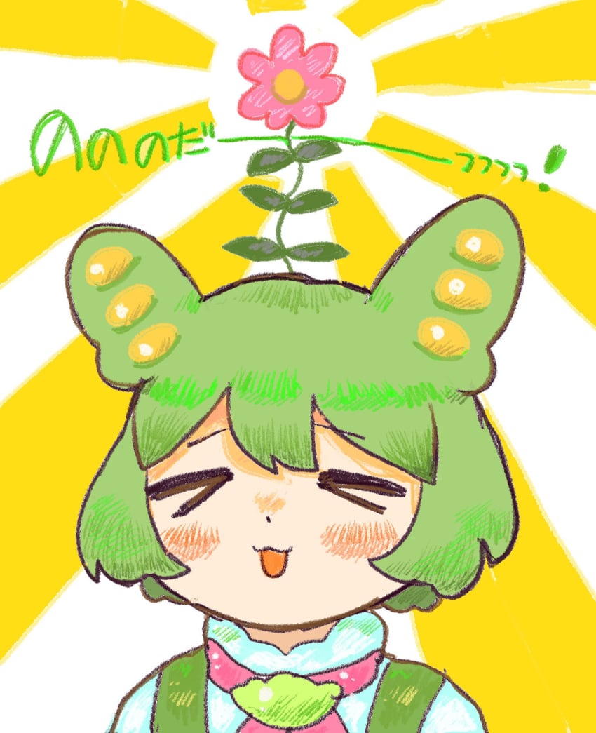zundamon (voiceroid and 1 more) drawn by k_(coldsleeeeeeep)