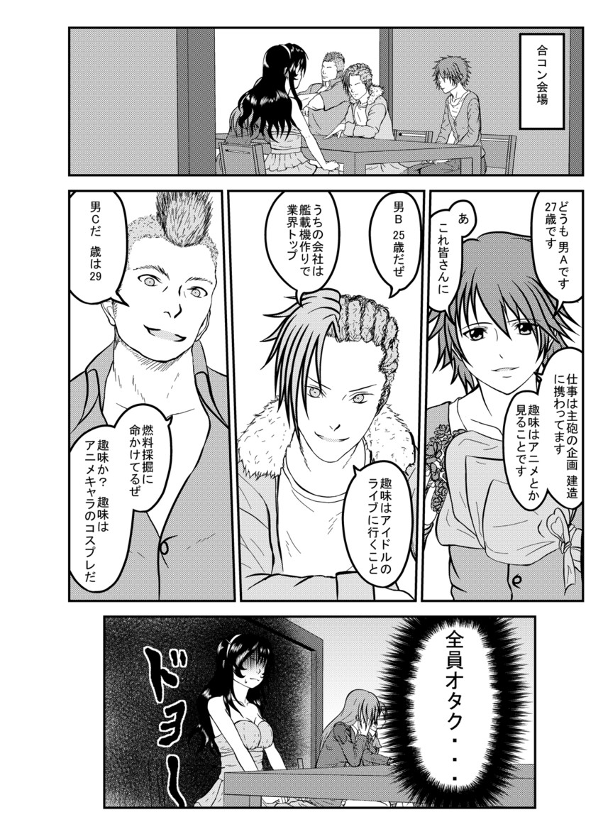 suzuya, kumano, and ashigara (kantai collection) drawn by senka_chizuru