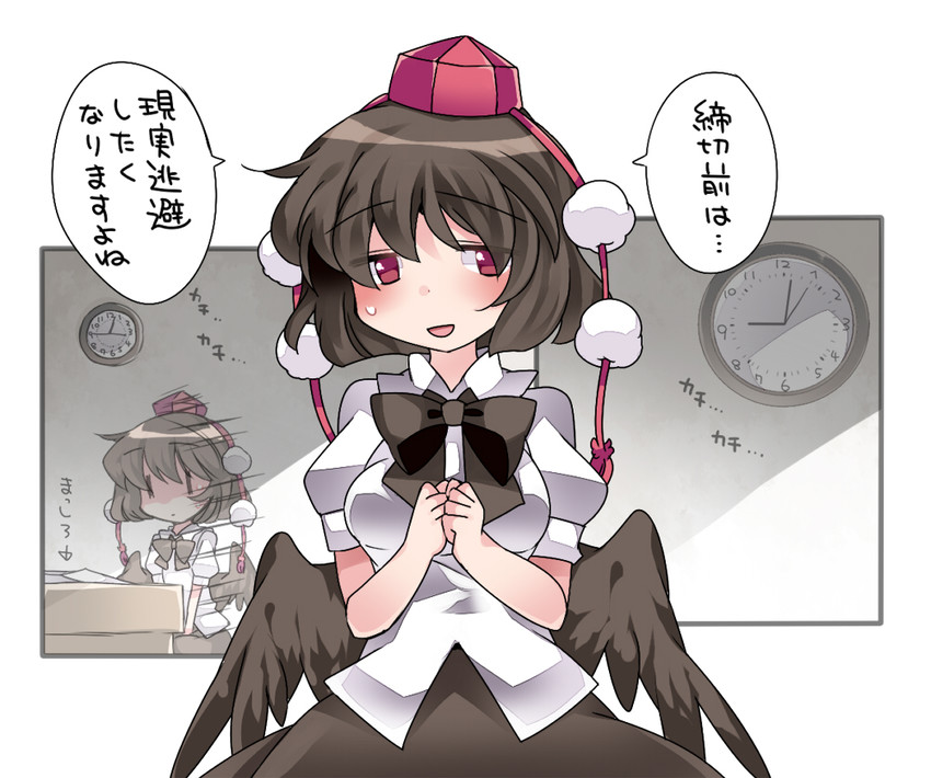 shameimaru aya (touhou) drawn by hammer_(sunset_beach)