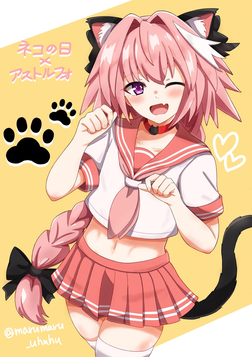 astolfo (fate and 1 more) drawn by aroma_(aromax)