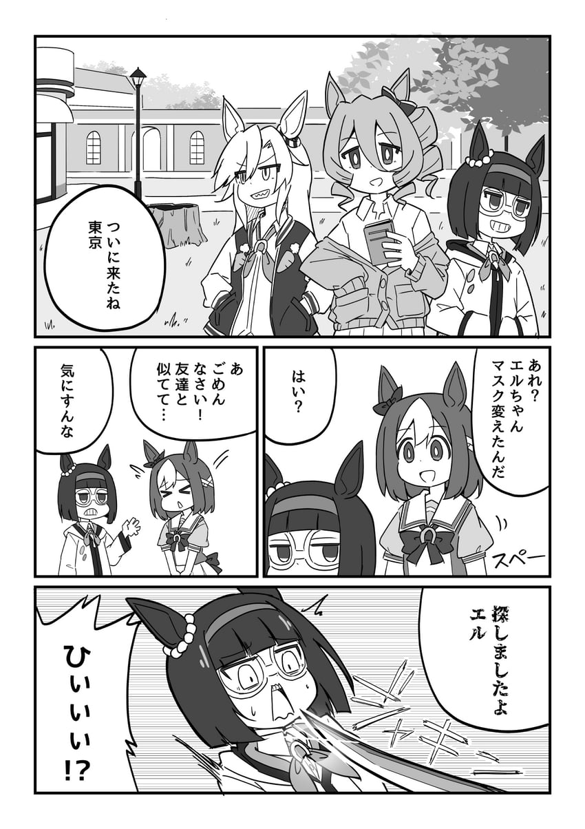 special week, norn ace, minnie the lady, and rudy lemono (umamusume and 1 more) drawn by rolf_(artist)