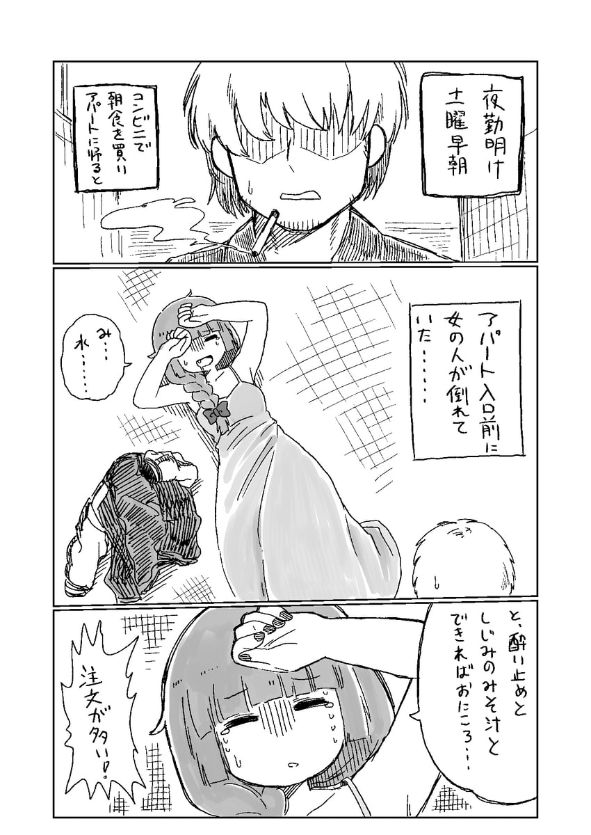 hiroi kikuri (bocchi the rock! and 1 more) drawn by omo-rom