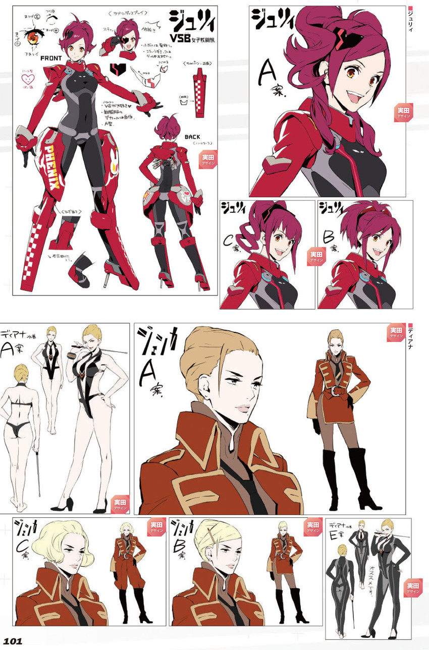juli and sozai (e.x. troopers) drawn by mita_chisato