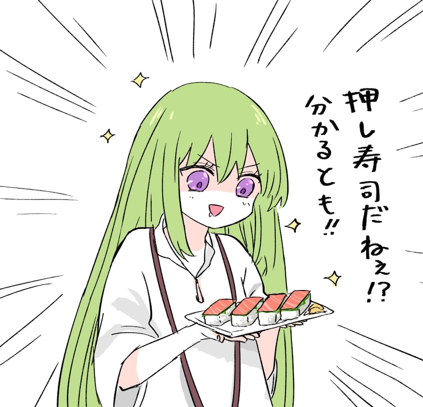 enkidu and kingu (fate and 1 more) drawn by himeko_(nico6v6pachi)