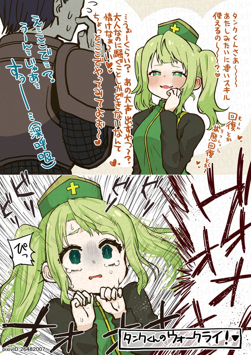 healer-chan and tank-kun (original) drawn by oekaki_aoba
