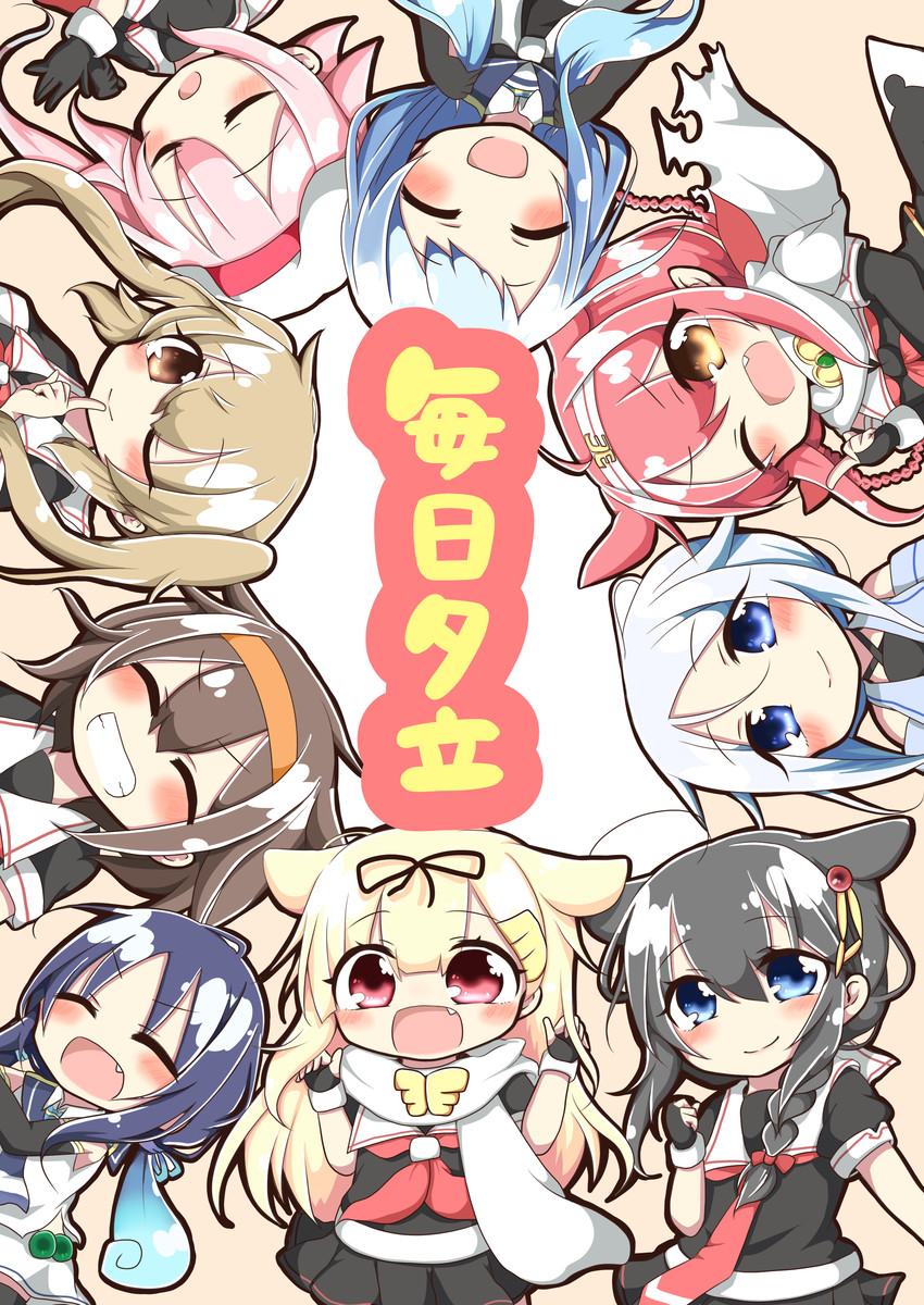 shigure, yuudachi, shigure kai ni, yuudachi kai ni, samidare, and 7 more (kantai collection) drawn by jako_(jakoo21)