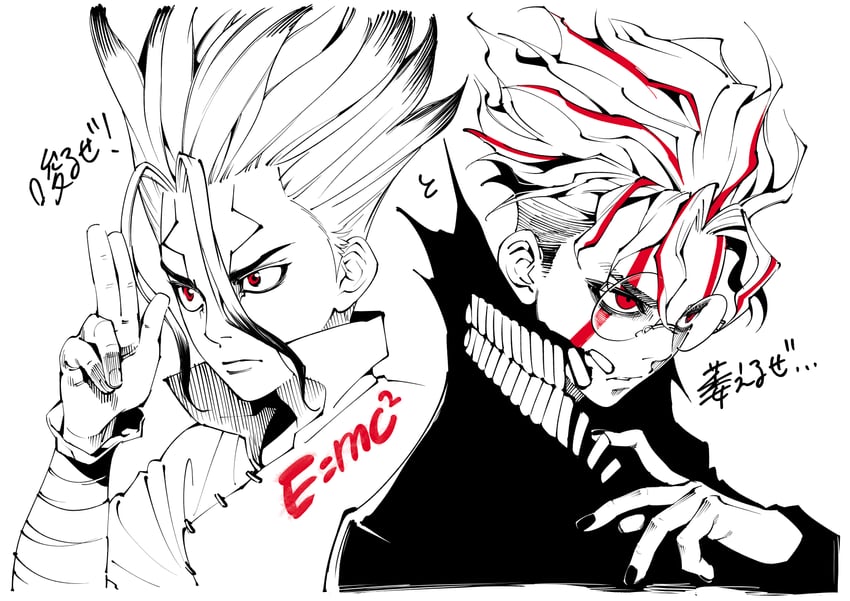 takakura ken and ishigami senkuu (dandadan and 1 more) drawn by kirakira_sgw