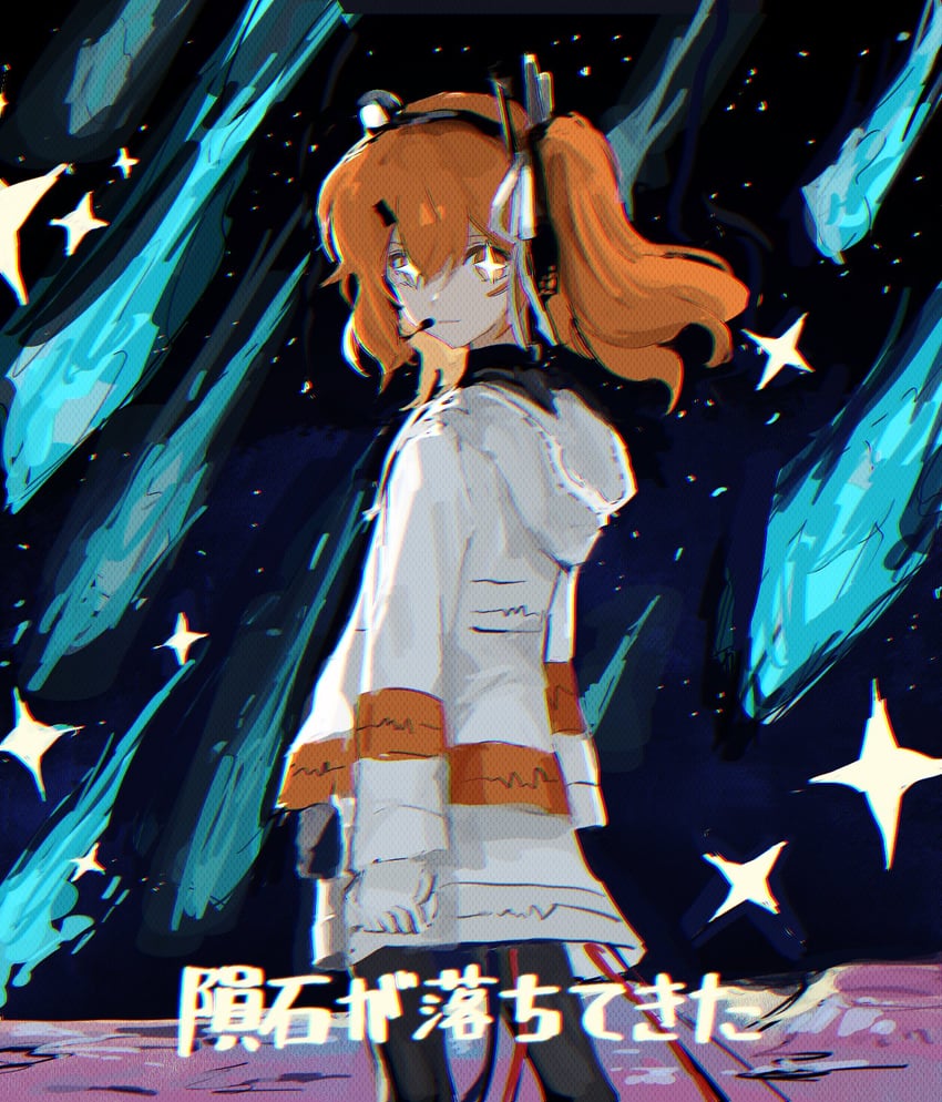 adachi rei (utau and 1 more) drawn by choroi_amachori