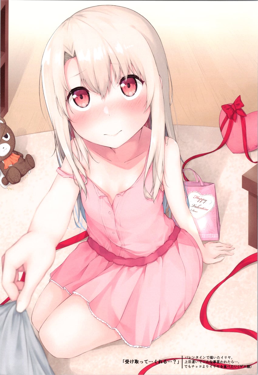 illyasviel von einzbern (fate and 1 more) drawn by seven_d3t