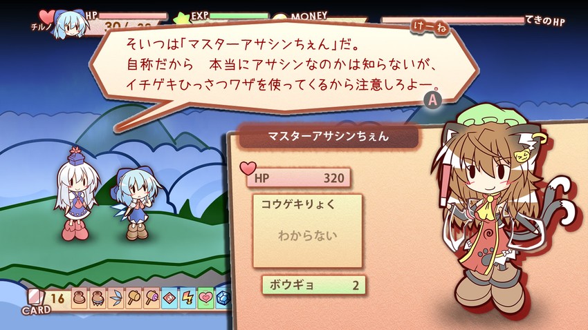 cirno, chen, and kamishirasawa keine (touhou and 2 more) drawn by yurume_atsushi