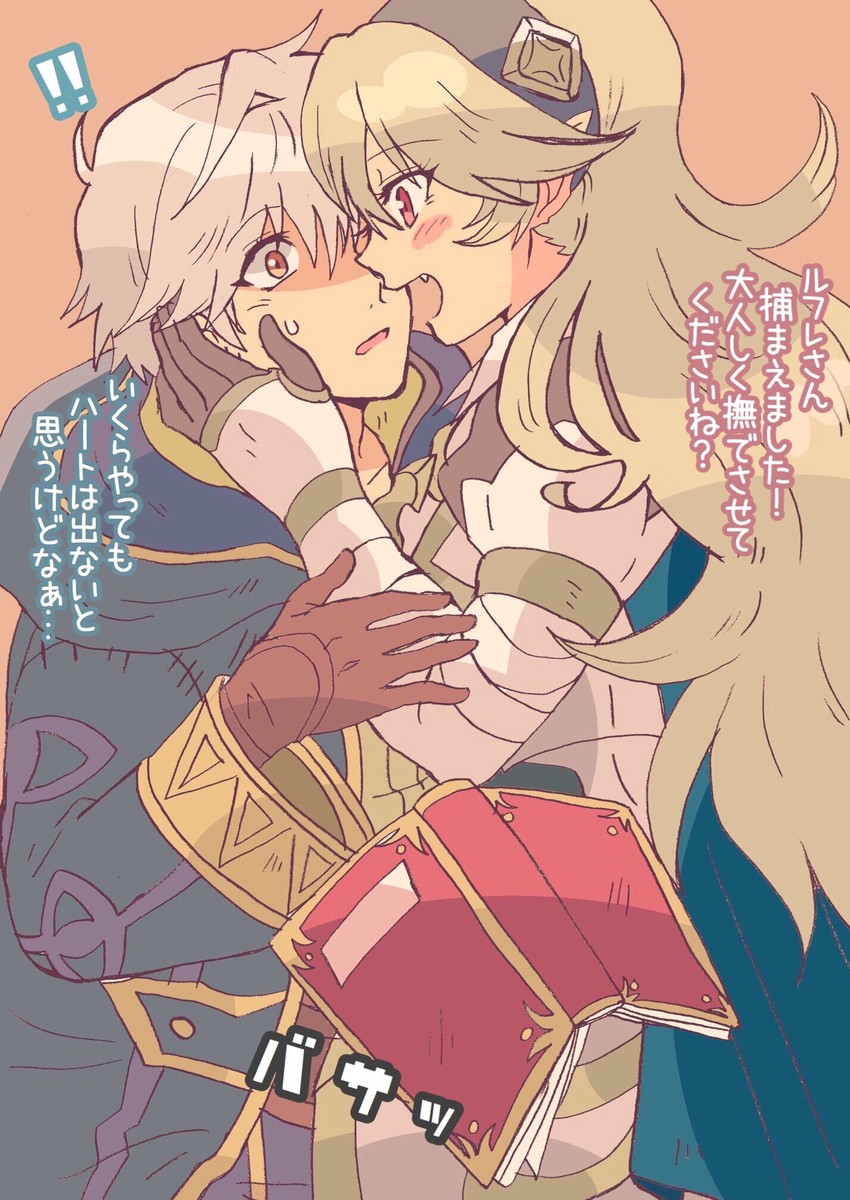 female corrin and male robin (fire emblem and 3 more) drawn by kiriya_(552260)