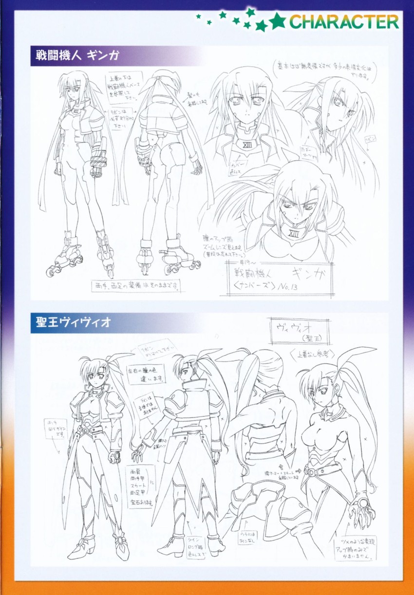 vivio and ginga nakajima (lyrical nanoha and 1 more)
