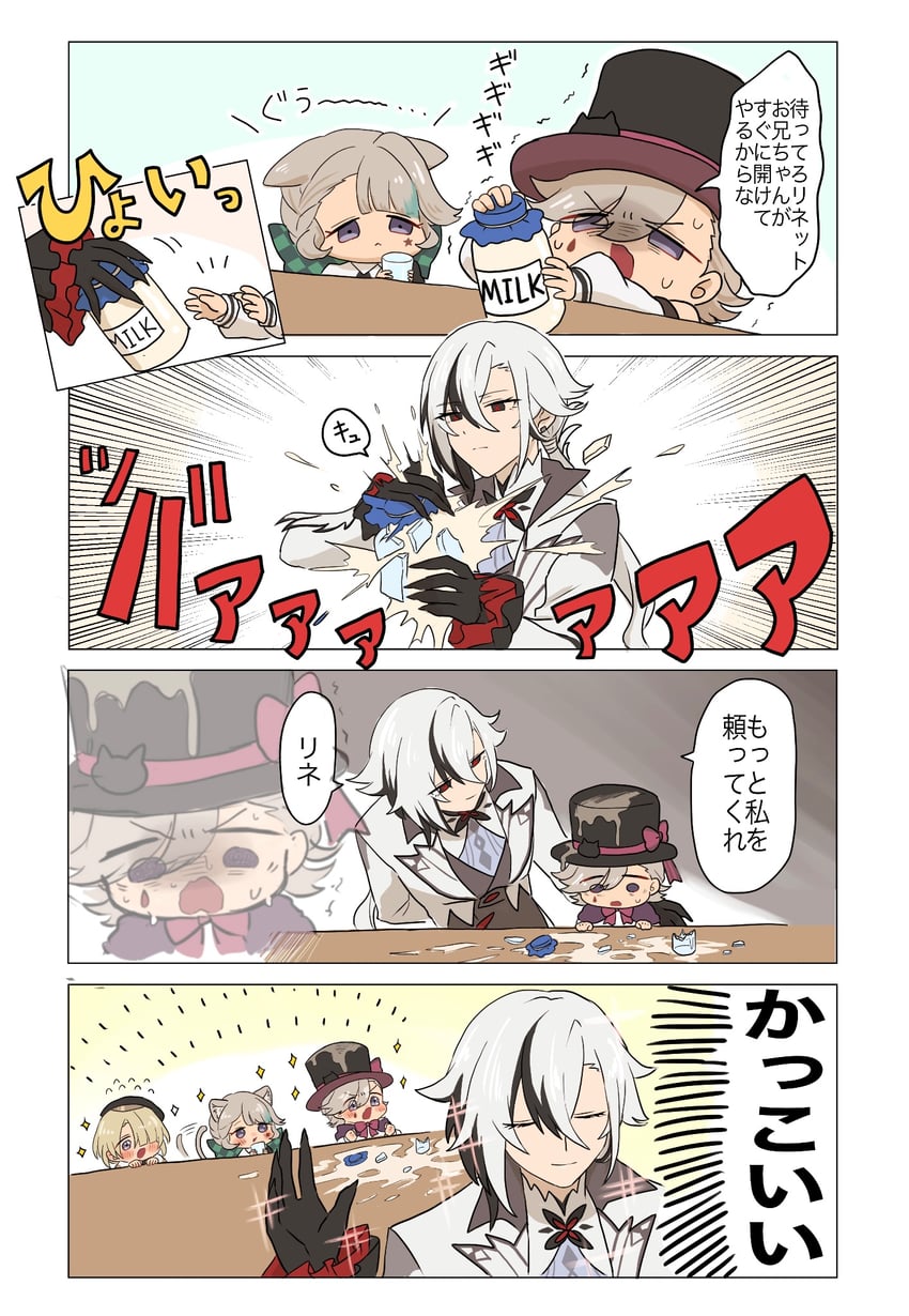 arlecchino, lynette, lyney, and freminet (genshin impact) drawn by roku_s3