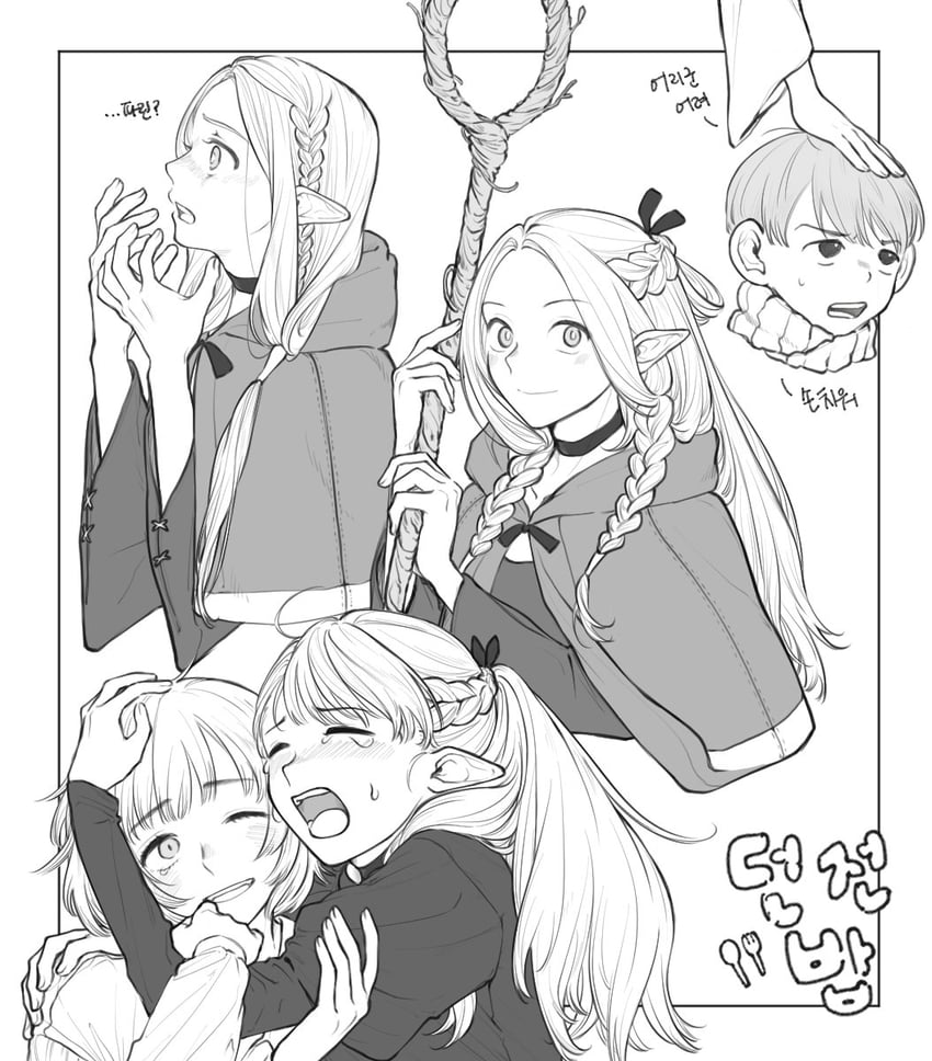 marcille donato, falin touden, and chilchuck tims (dungeon meshi) drawn by dangdang_oh