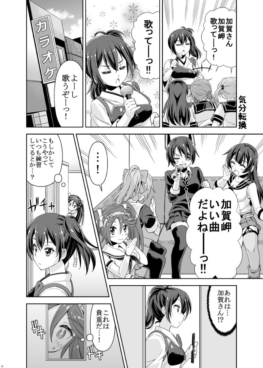 kaga, tenryuu, ushio, akebono, sazanami, and 3 more (kantai collection) drawn by yukiharu