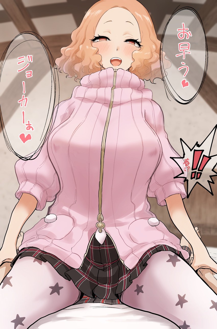 okumura haru (persona and 1 more) drawn by kurosususu