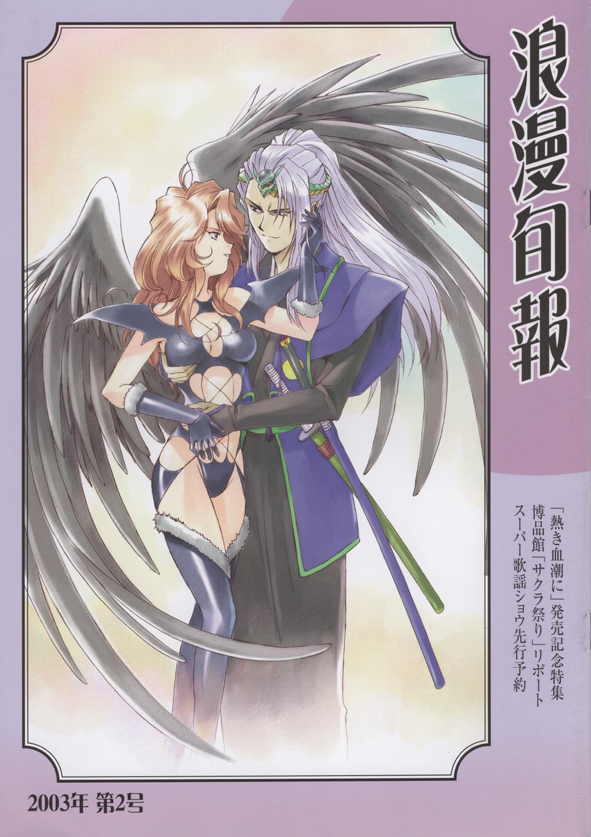 fujieda ayame and aoisatan (sakura taisen) drawn by kanda_yoshikazu