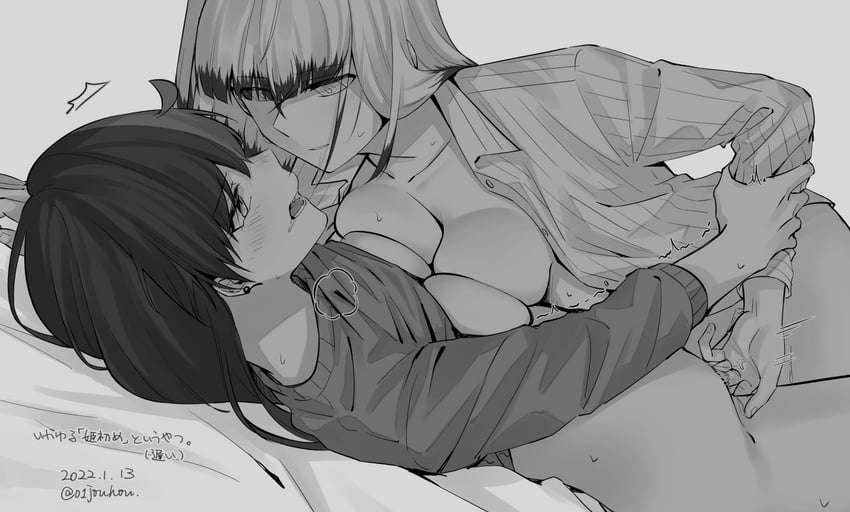 satsuki yomi and inago akira (toji no miko) drawn by jouhou