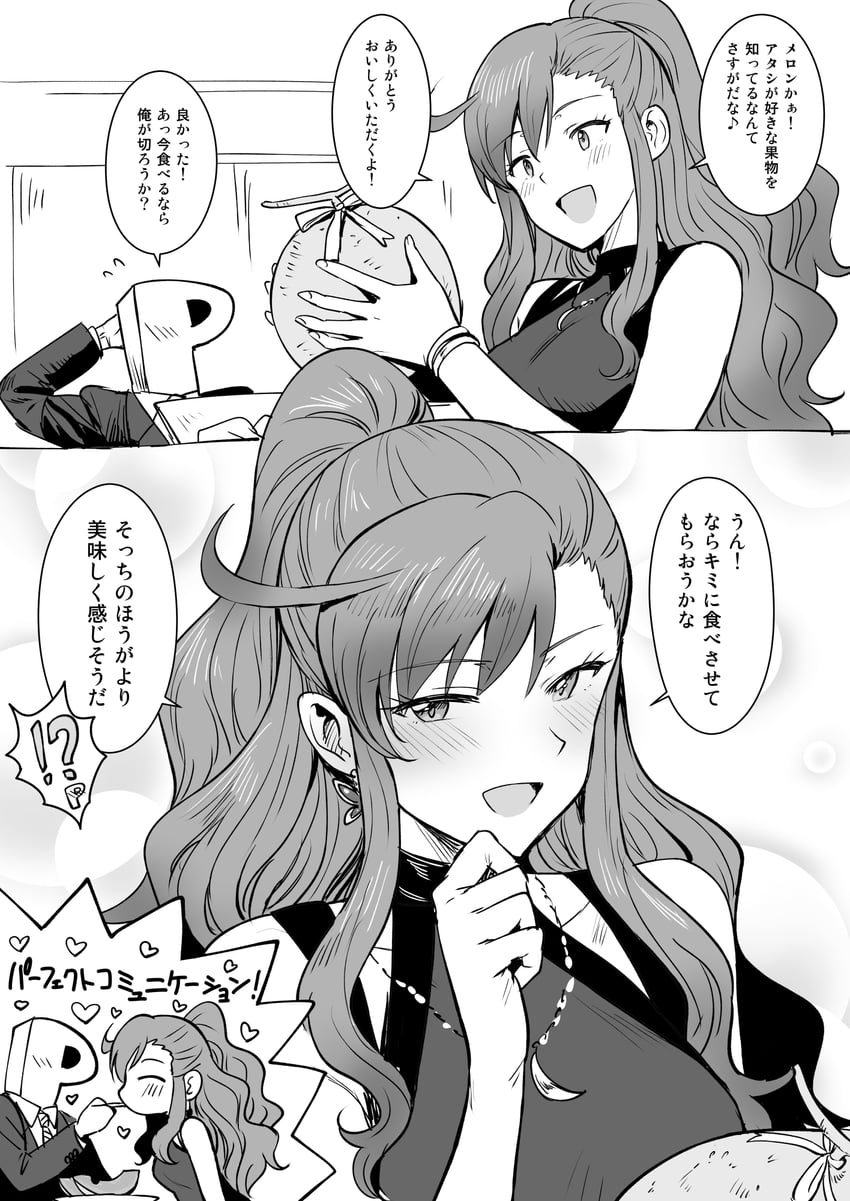 producer, p-head producer, and leon (idolmaster) drawn by tsurui