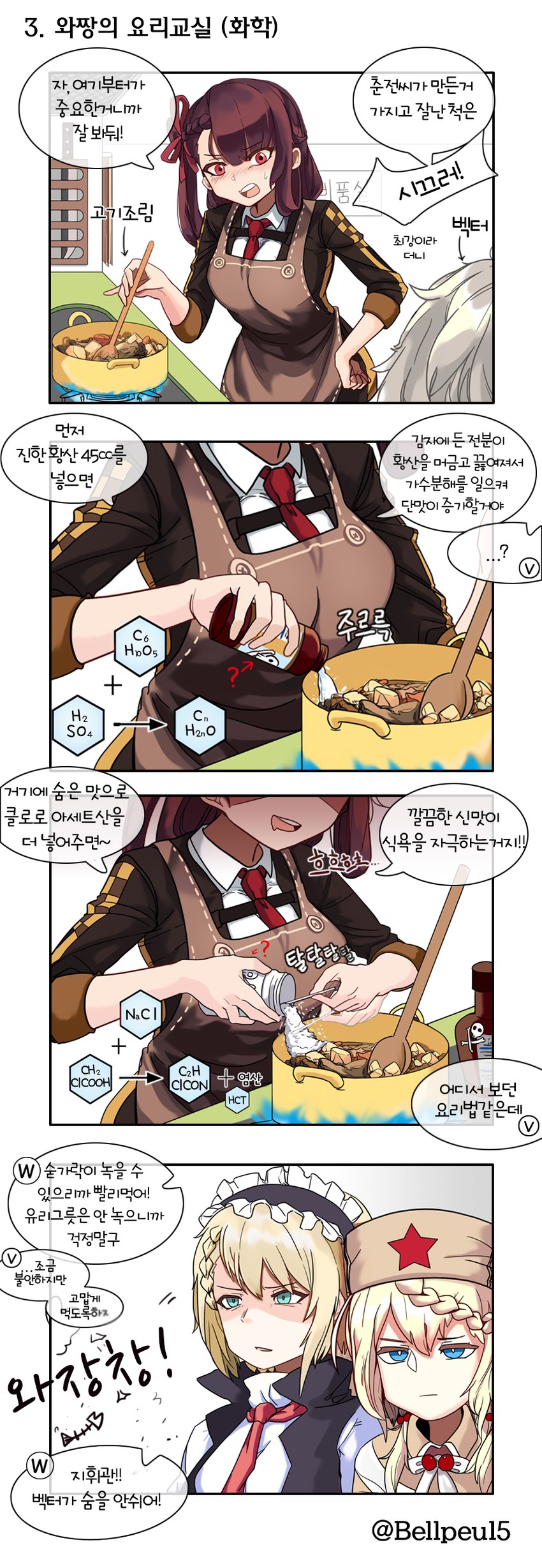 wa2000, g36, vector, and ppsh-41 (girls' frontline and 1 more) drawn by bellpeu15