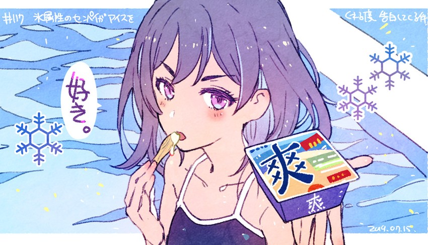 original drawn by momiji_mao
