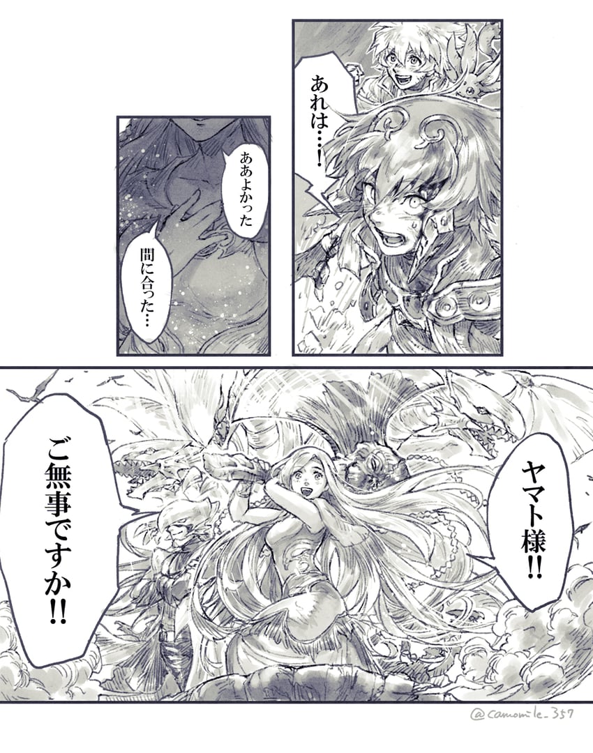 yuki judai, blue-eyes white dragon, johan andersen, crystal beast ruby carbuncle, maiden with eyes of blue, and 3 more (yu-gi-oh! and 1 more) drawn by hashibi_rokou