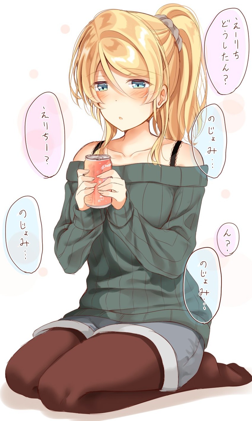 ayase eli (love live! and 1 more) drawn by mogu_(au1127)