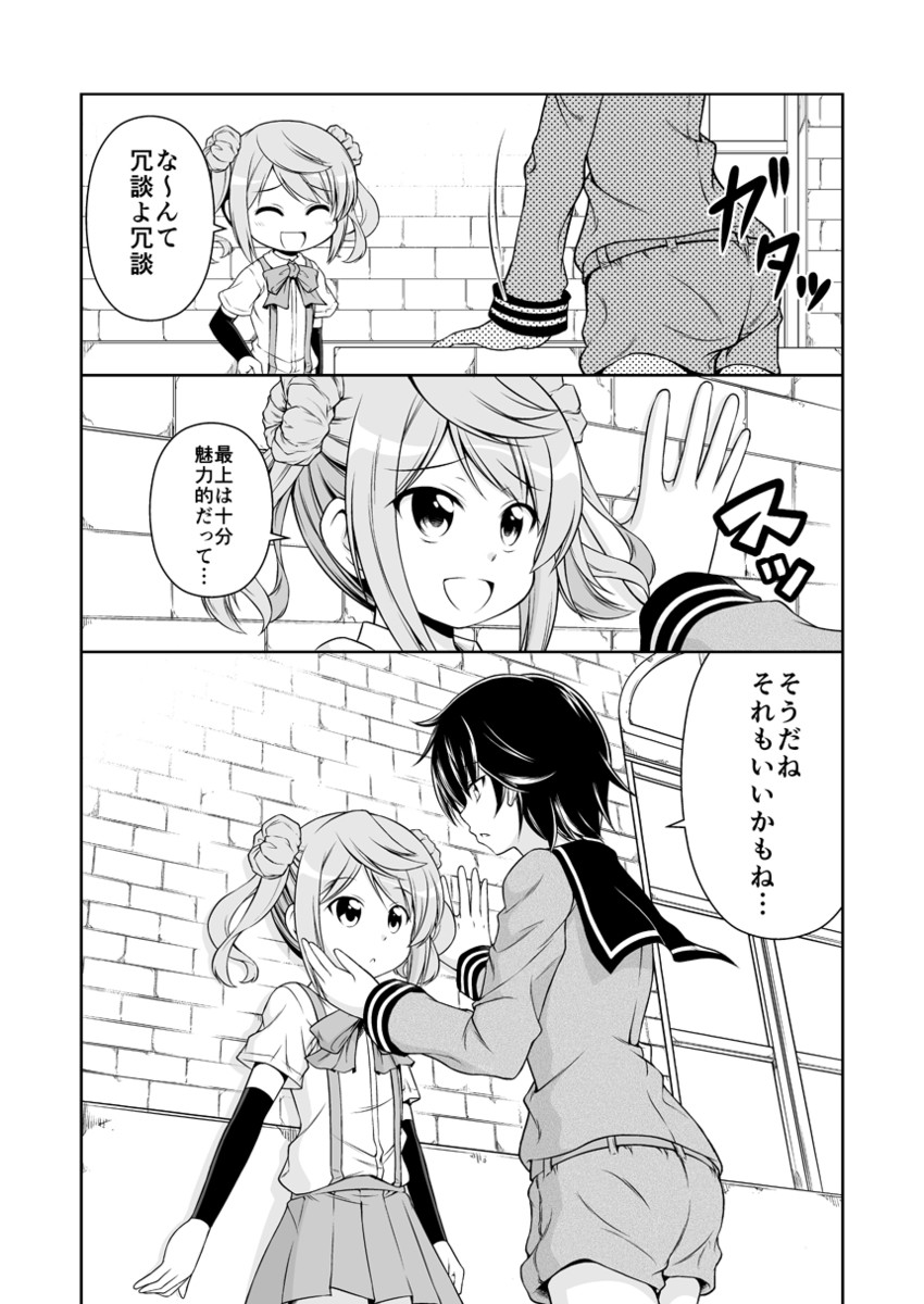 mogami and michishio (kantai collection) drawn by tenshin_amaguri_(inobeeto)