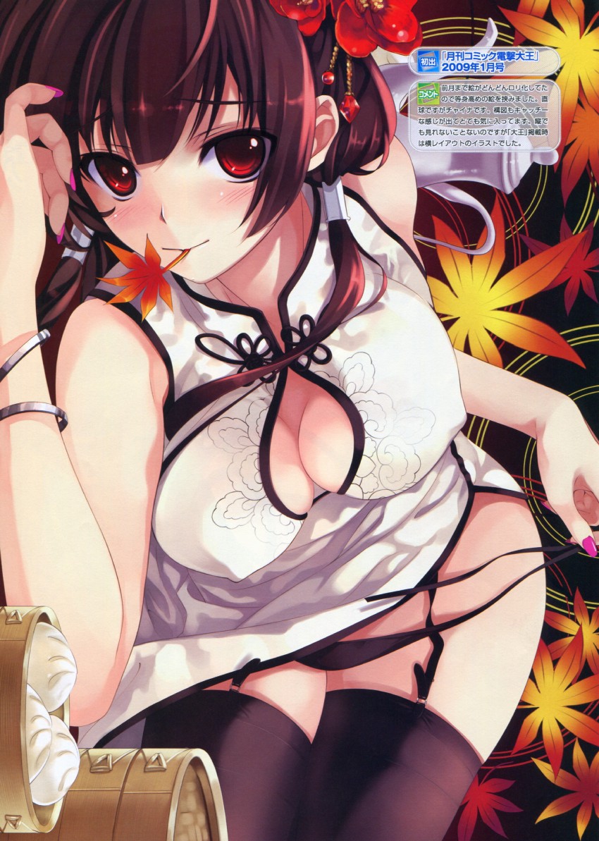 shameimaru aya (touhou and 1 more) drawn by misaki_kurehito