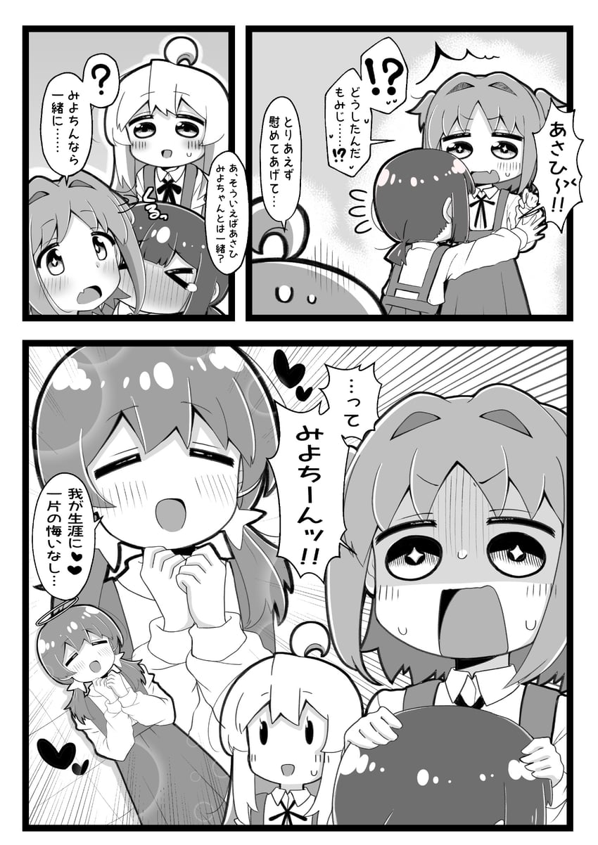 oyama mahiro, hozuki momiji, and oka asahi (onii-chan wa oshimai!) drawn by hiro_(05112423)