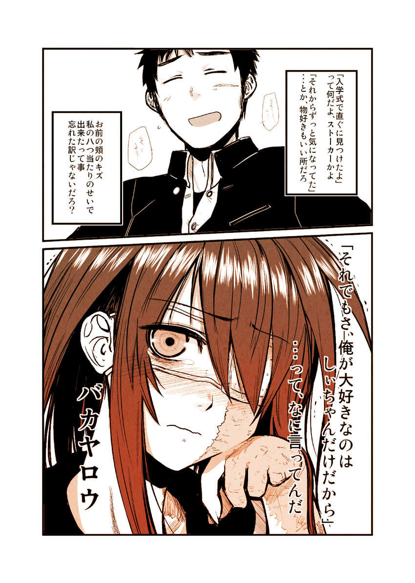 karahara shima (original) drawn by kotoba_noriaki