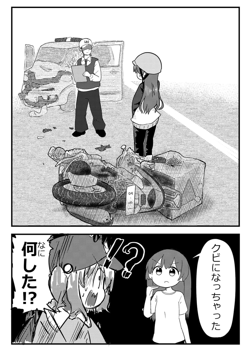 kawashiro nitori and kagiyama hina (touhou) drawn by kyuukei_usagi