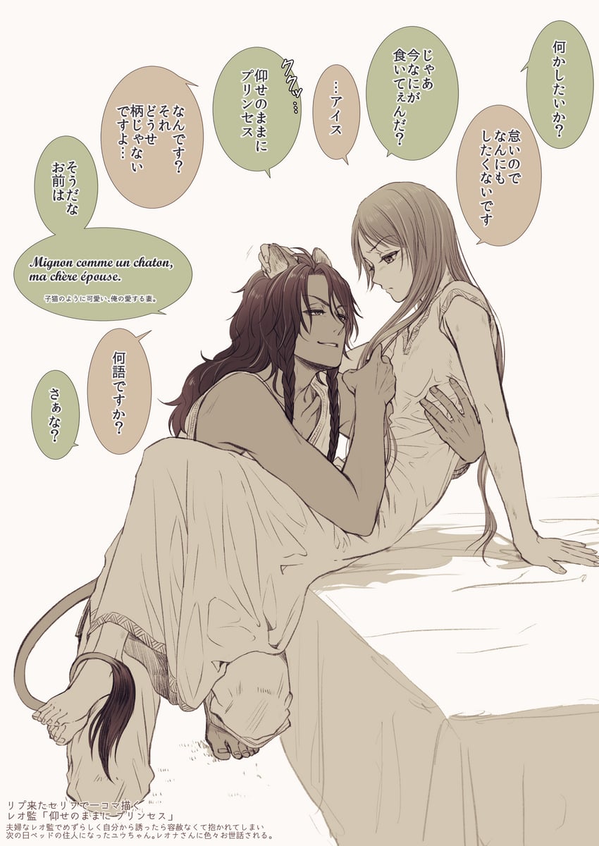yuu and leona kingscholar (twisted wonderland) drawn by crowdance