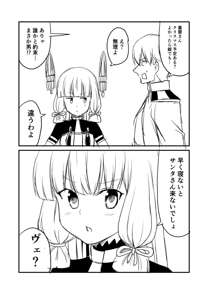admiral and murakumo (kantai collection) drawn by ha_akabouzu