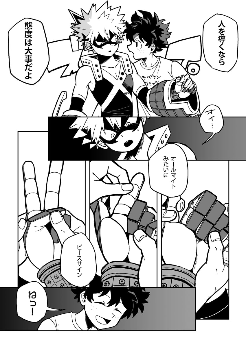 midoriya izuku and bakugou katsuki (boku no hero academia) drawn by niwa2wa_tori