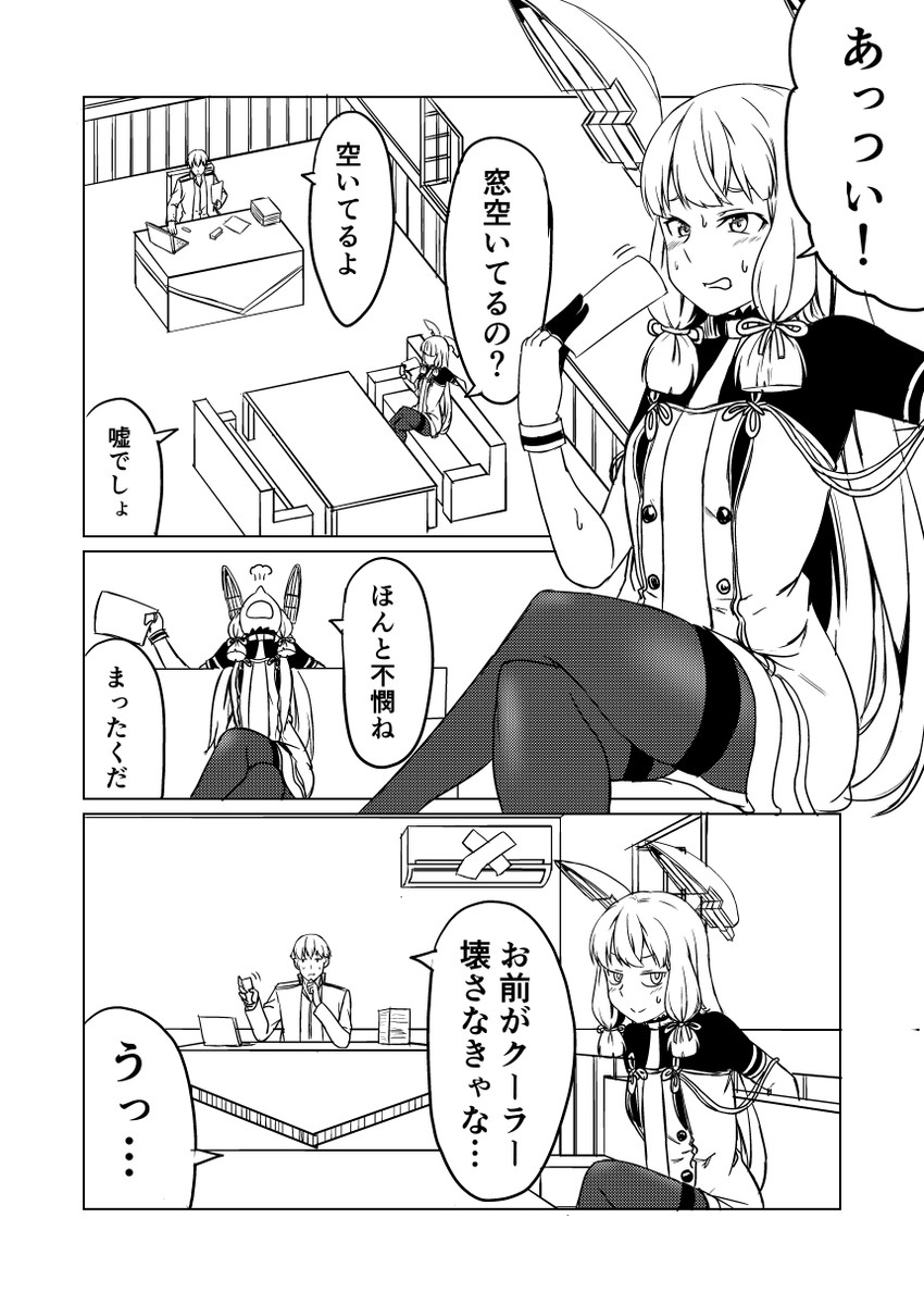 admiral and murakumo (kantai collection) drawn by ha_akabouzu