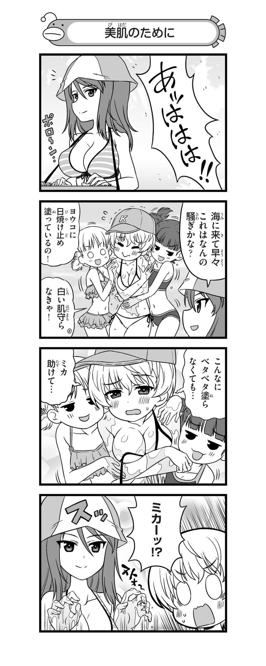 mika, aki, mikko, and youko (girls und panzer and 1 more) drawn by nanashiro_gorou