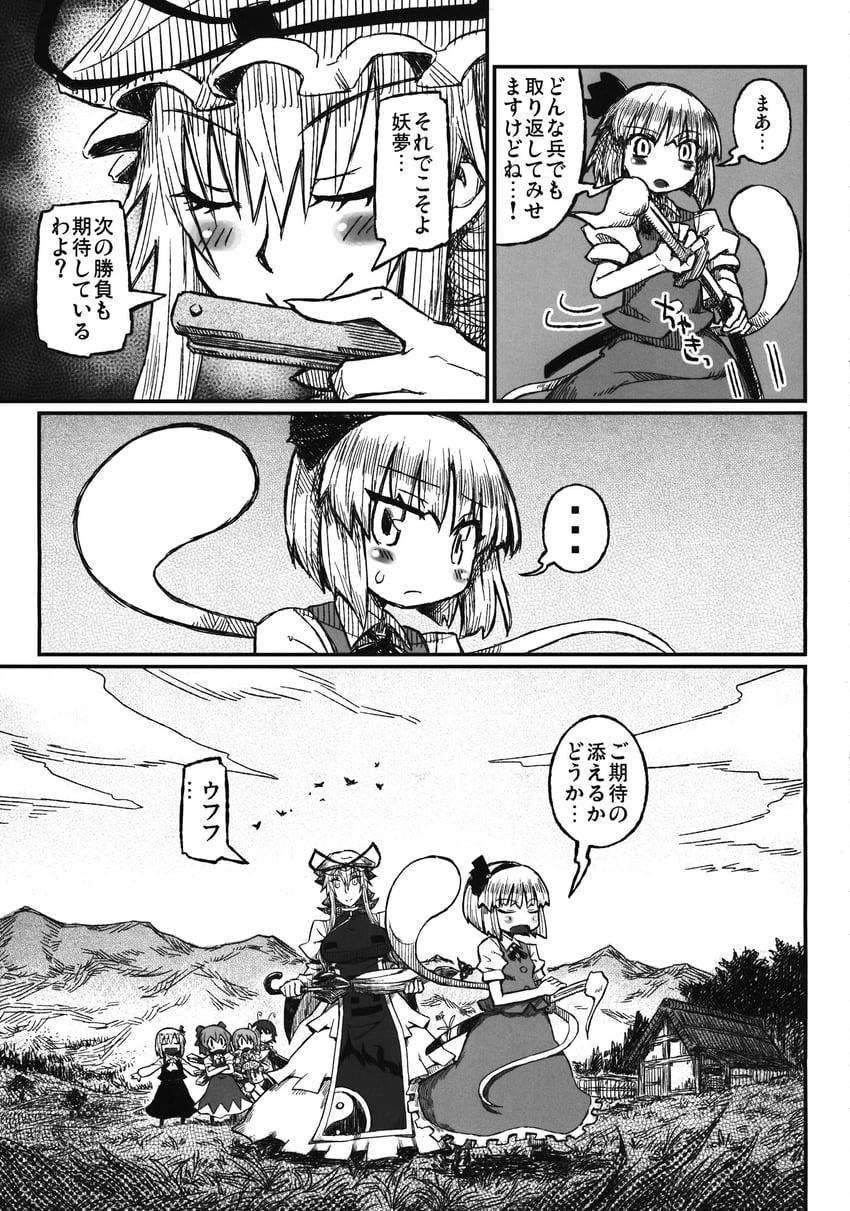konpaku youmu, cirno, yakumo yukari, rumia, daiyousei, and 1 more (touhou) drawn by murasame_maru
