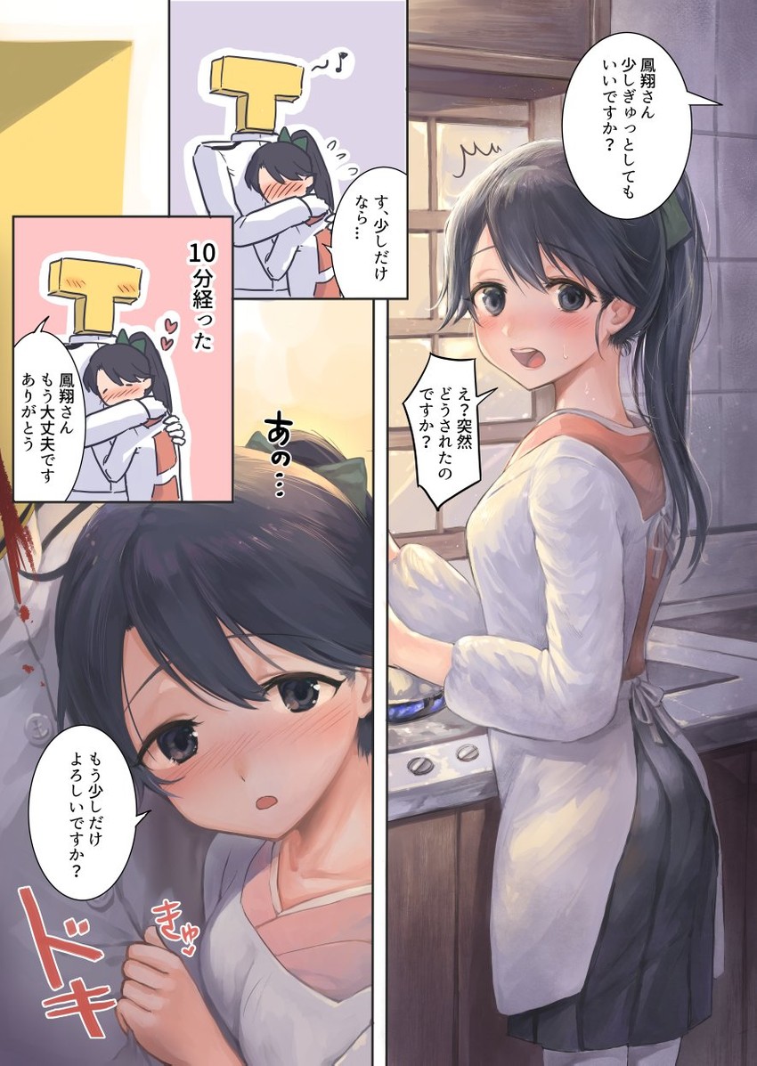 admiral, houshou, and t-head admiral (kantai collection) drawn by fukuroumori
